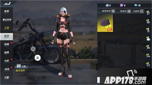 终结者2通灵战士上线 