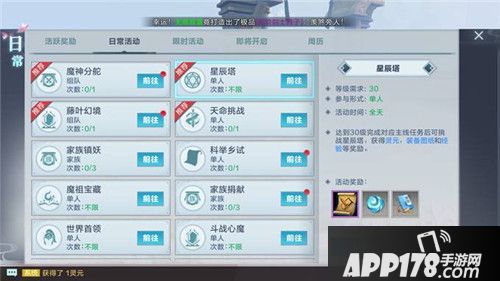 雪鹰领主英雄本色装备打造方法