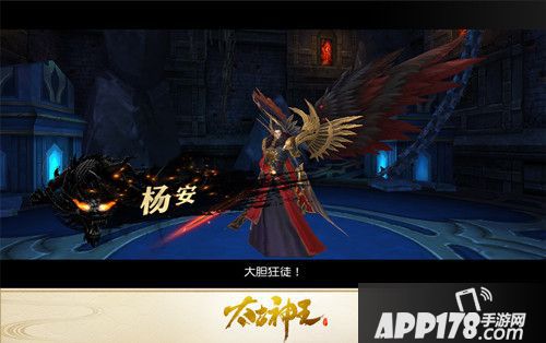太古神王星魂觉醒闯魔殿