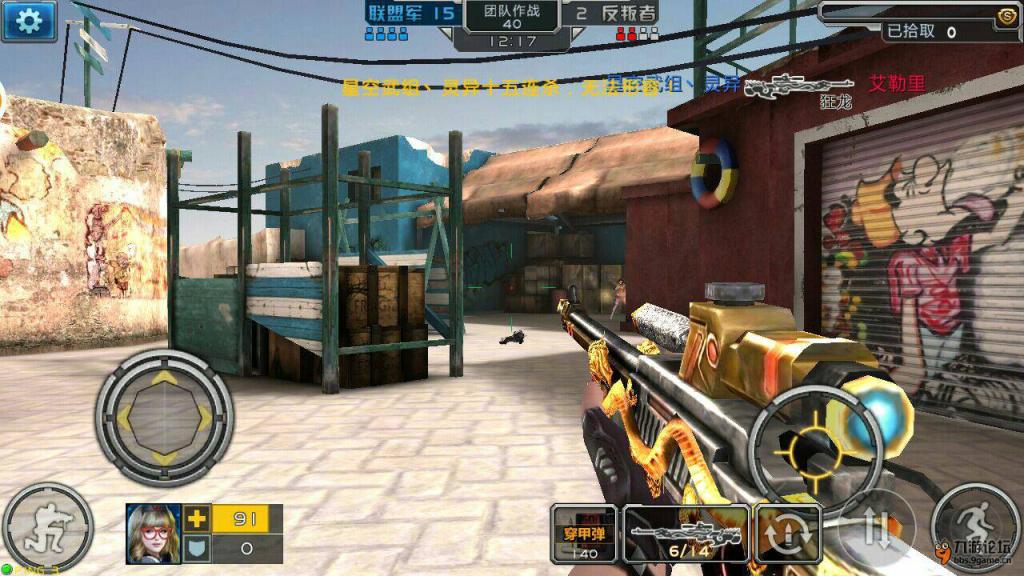 枪战手机游戏排行榜前10