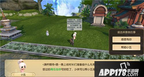 天下手游感恩节超多福利活动