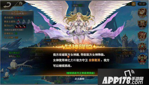 女神联盟2手游更新预告