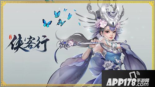 侠客行门派大解密