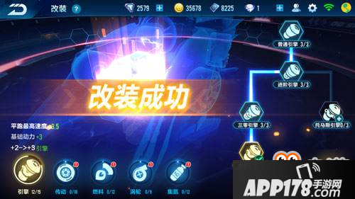 QQ飞车手游金刚狼改装攻略 B车金刚狼最佳改装方案