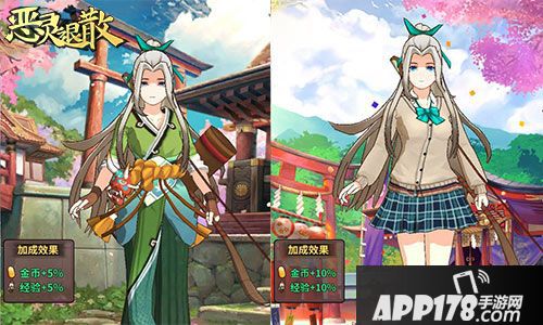 恶灵退散jk弓道师时装上线