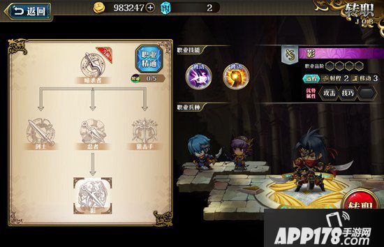 梦幻模拟战手游银狼技能搭配 银狼带什么技能