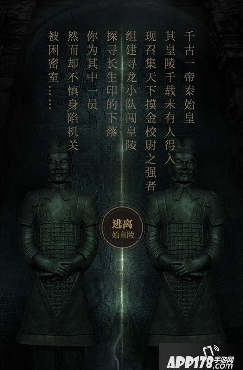 长生劫福利版本 