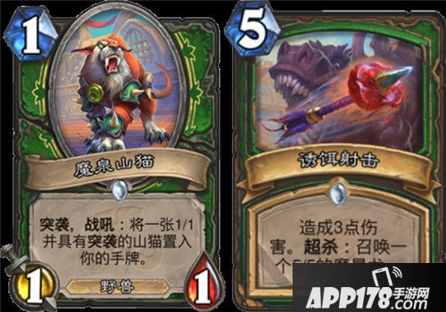 炉石传说新版本拉斯塔哈的大乱斗即将上线 新卡陆续爆料