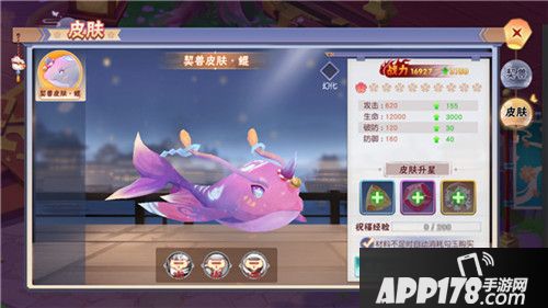 忍者大乱斗契兽