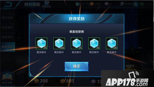 王者荣耀抢先服11月19日更新公告 战神觉醒版本来袭