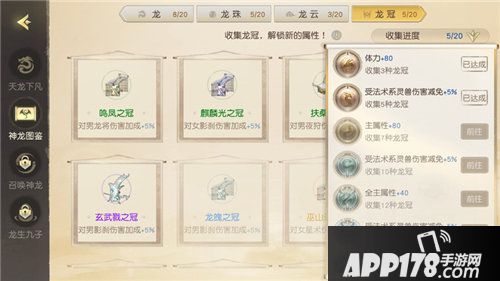 镇魔曲新版本今日重磅上线