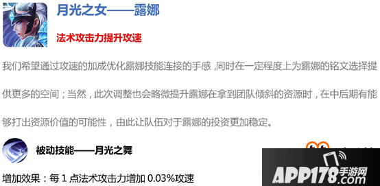 王者荣耀11月22日11个英雄调整汇总：王昭君大改 李白削弱