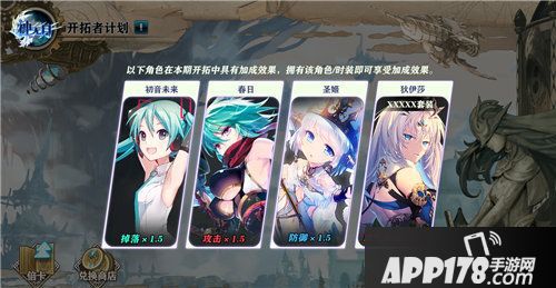 神无月单人玩法预告