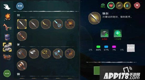 创造与魔法添加剂使用方法