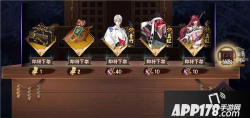 阴阳师SP炼狱茨木童子降临