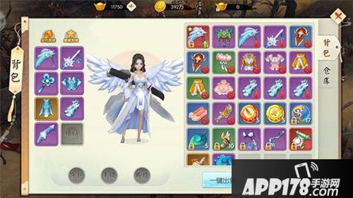 王者修仙装备怎么打造