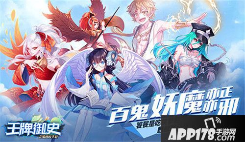 王牌御史今日开测