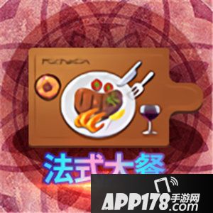 推理学院感恩节美食道具