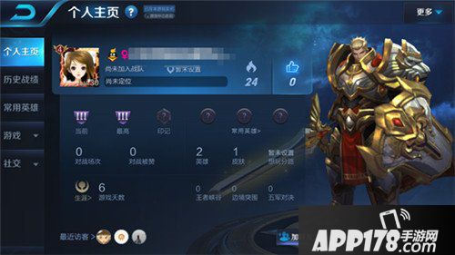 王者荣耀体验服11月8日更新公告 铭文系统全面改动