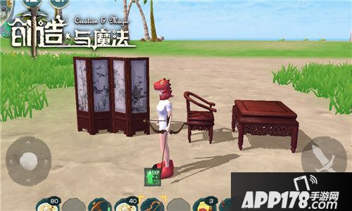 创造与魔法交易行系统开启