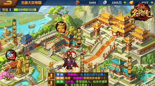 三国杀名将传最强阵容