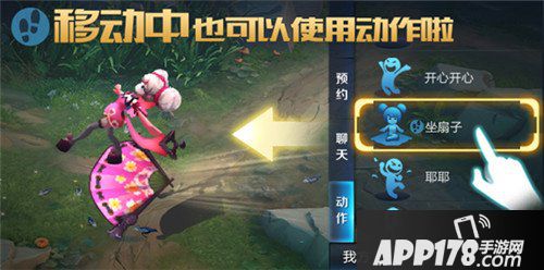 王者荣耀体验服11月8日更新公告 铭文系统全面改动