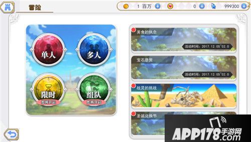 巫师血脉试炼副本详解