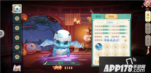 神雕侠侣2评测：回合制的创新和进步