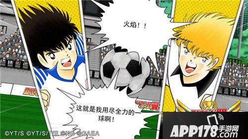 队长小翼最强十一人不删档测试 