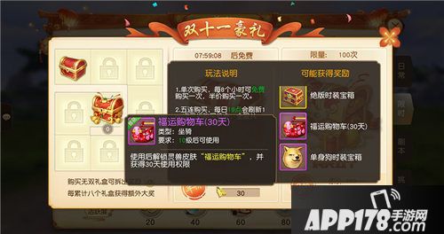 天下手游最强寻宝攻略曝光