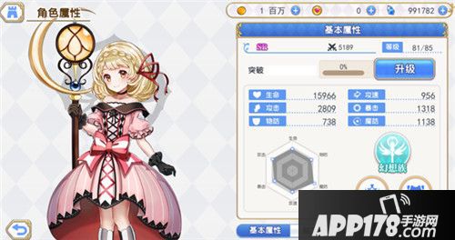 巫师血脉种族特色介绍