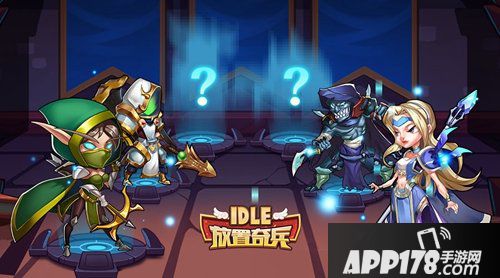 放置奇兵11月30日活动预告 庇护所任务来袭