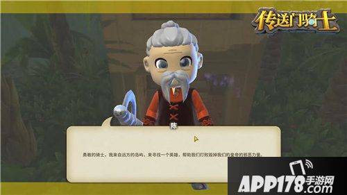 传送门骑士节日地图大盘点