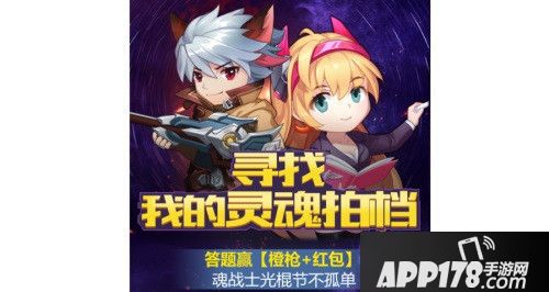 魂斗罗归来双11送钱