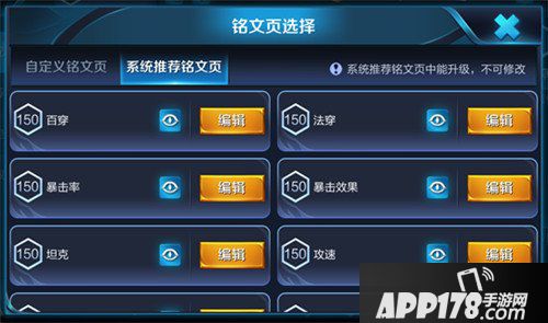 王者荣耀抢先服11月19日更新公告 战神觉醒版本来袭