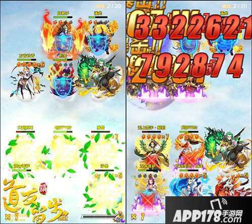 道友请留步第二阵容开启