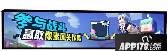 非人学园11月28日不停服更新公告 牛魔重制