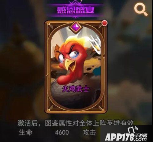 女神联盟2手游万圣节新宠物 