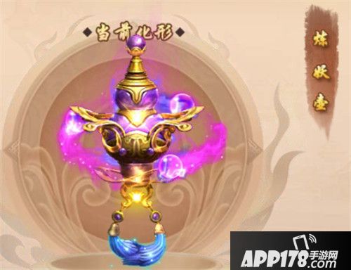 战玲珑法宝系统详解