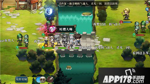 梦幻模拟战手游评测