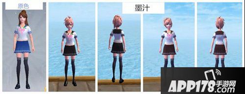 创造与魔法衣服染色