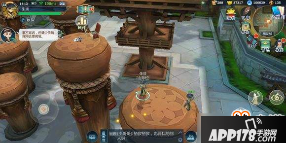剑网3指尖江湖少林梅花桩怎么跳？梅花桩玩法技巧详解，