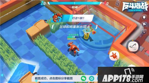 反斗海战匹配模式