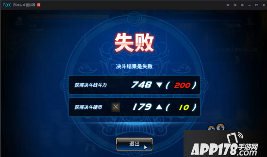 DNF手游五测决斗场介绍 鬼剑士依然无敌