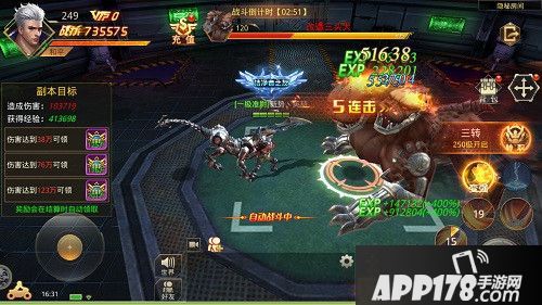 末日撕裂者首发