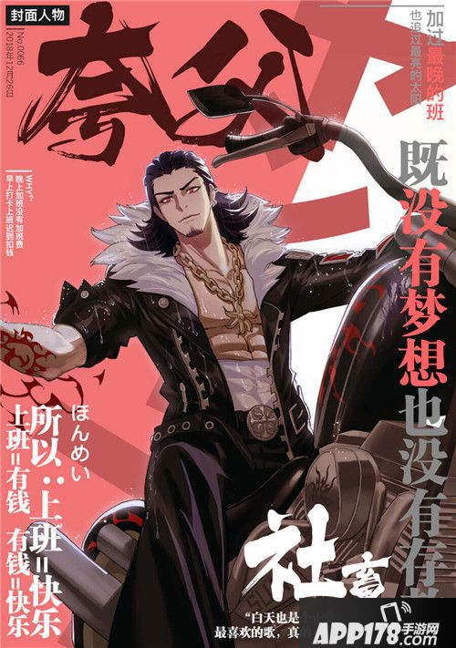 非人学园卧底玩法登场