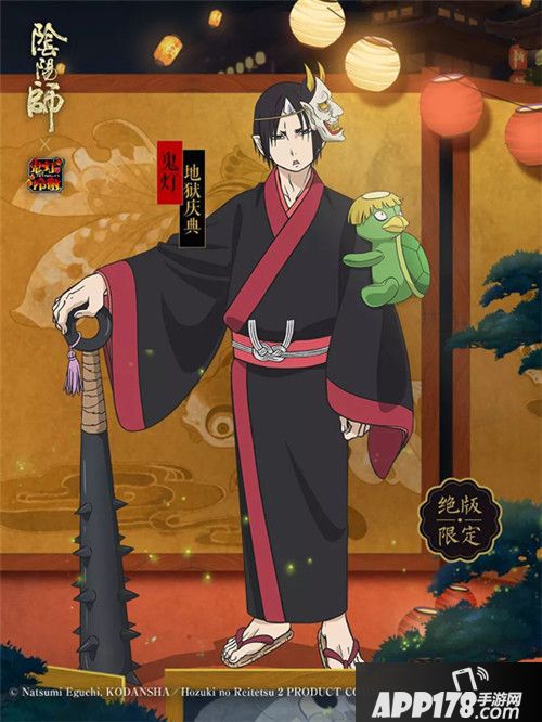 阴阳师鬼灯的冷彻联动开启