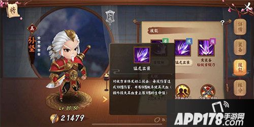 三国大亨孙氏集团强势入驻