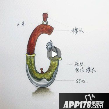 自由幻想手游首饰