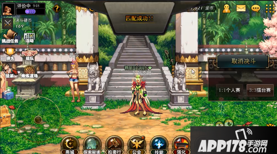 DNF手游五测决斗场介绍 鬼剑士依然无敌